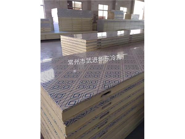 船用冷庫(kù)